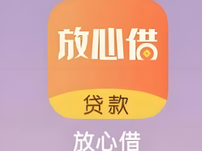 企业贷咨询